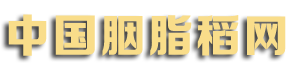 【中国胭脂稻网】胭脂米|胭脂稻多少钱一斤|批发价格|湖北华禾胭脂稻种植专业合作社