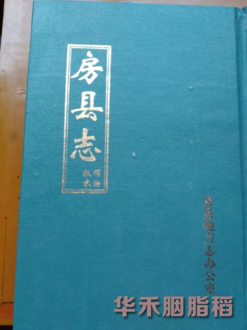 康熙胭脂米到底是属于籼米还是粳米
